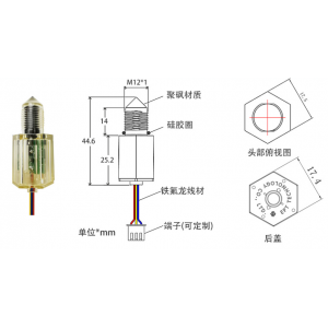 Integrated photoelectric liquid level sensor